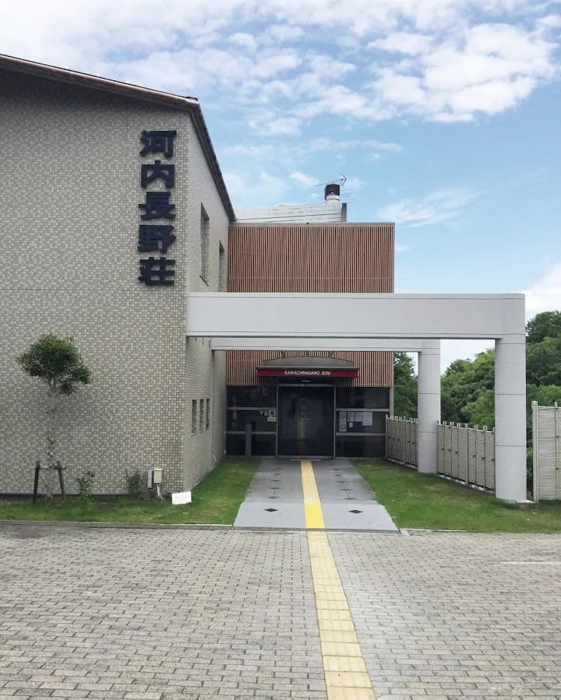 Kawachinagano Family Restaurant Alley restaurant in Kawachinagano, Osaka
