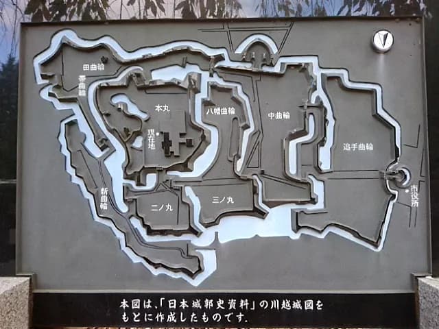 View of Kawagoe Castle in Kawagoe, Saitama