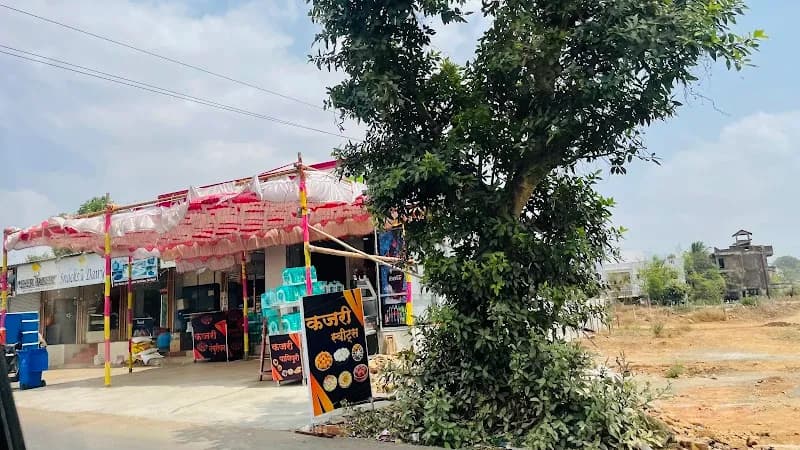 View of Khalapur Central Park in Khalapur, MH