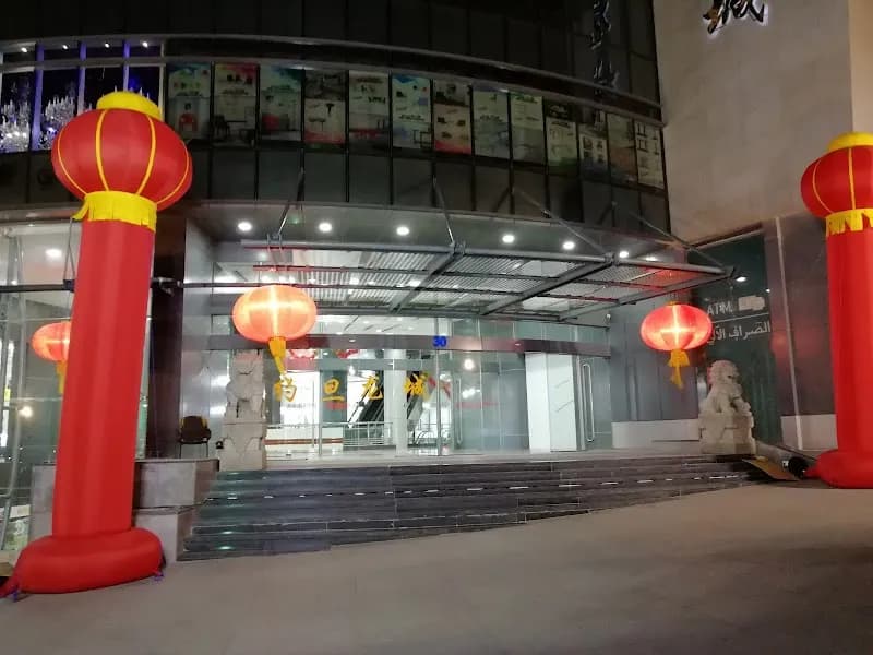 Khalda Sports Complex sports in Khalda, Amman