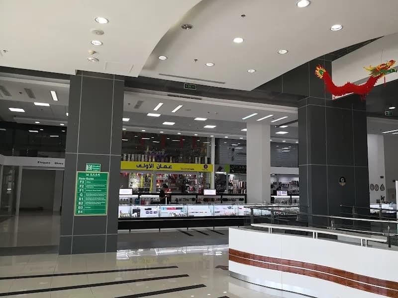 View of Khalda Sports Complex in Khalda, Amman