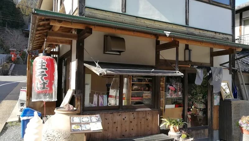 Kurama Soba Shops & Local Restaurants restaurant in Kurama, KYO