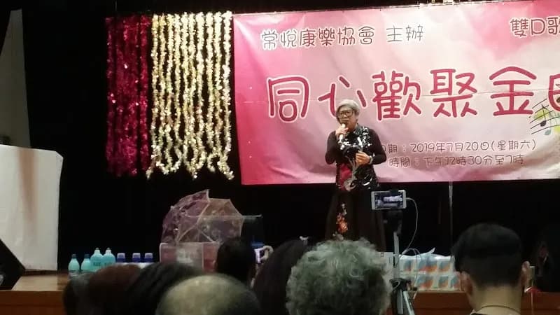 View of Kwai Fong Community Hall in Kwai Tsing, HK