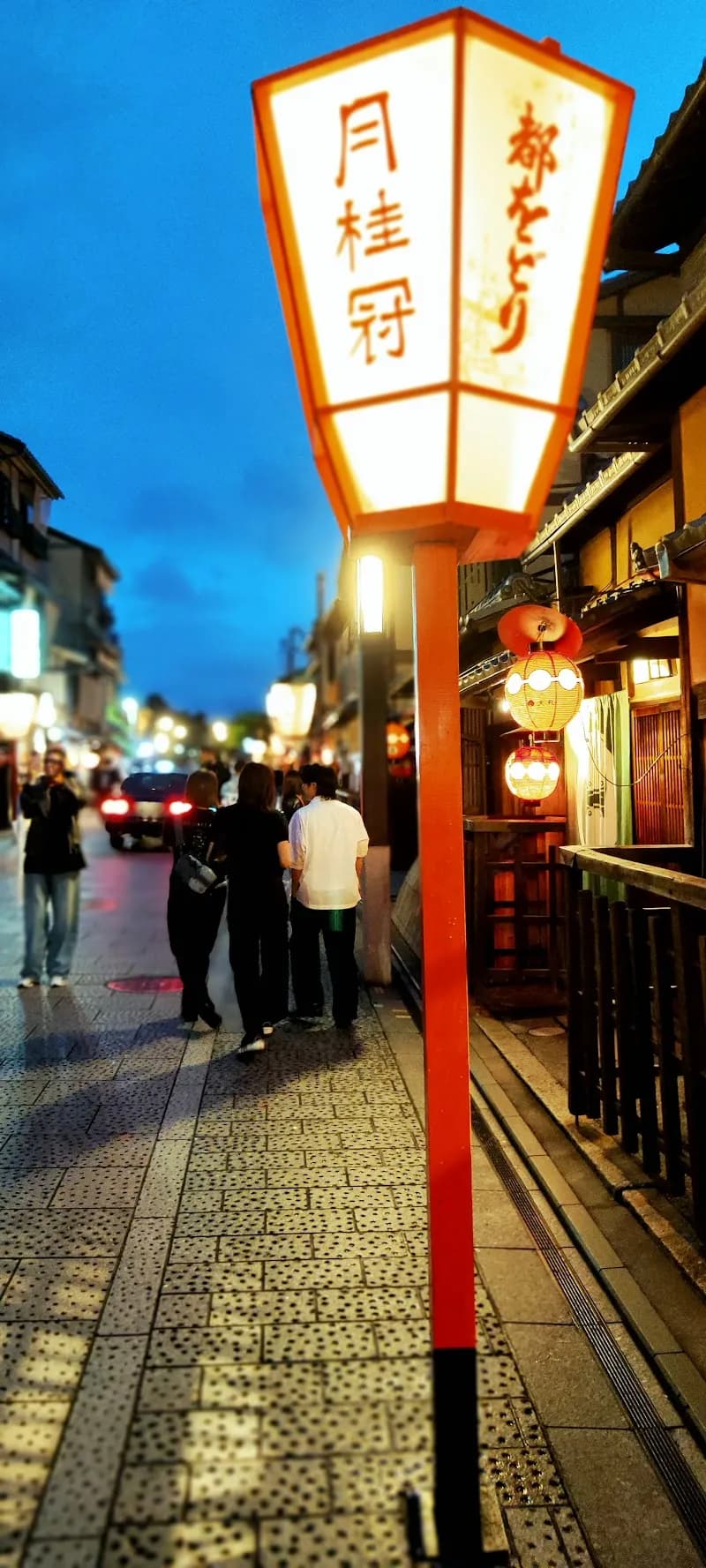View of Kyoto City Higashiyama Iki-Iki Citizen Activity Centre in Higashiyama, KYO