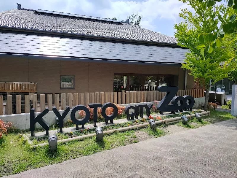View of Kyoto City Zoo in Kyoto, KT