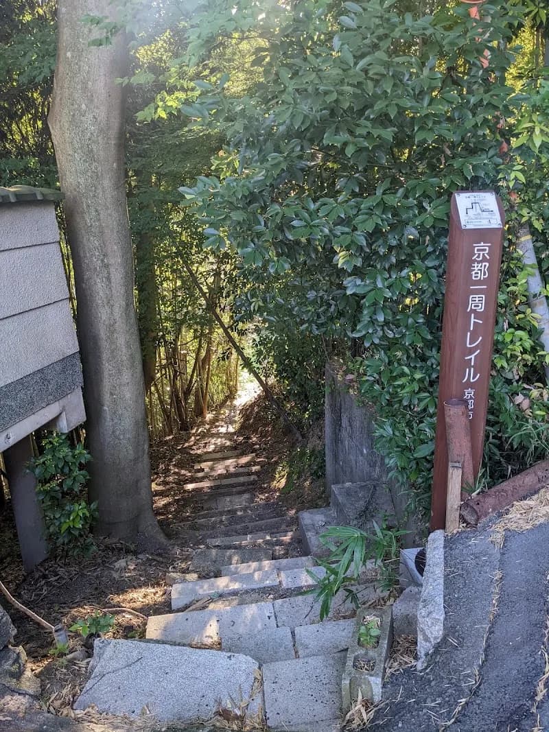 View of Kyoto Trail Station 4 Higashiyama in Kyoto, KT