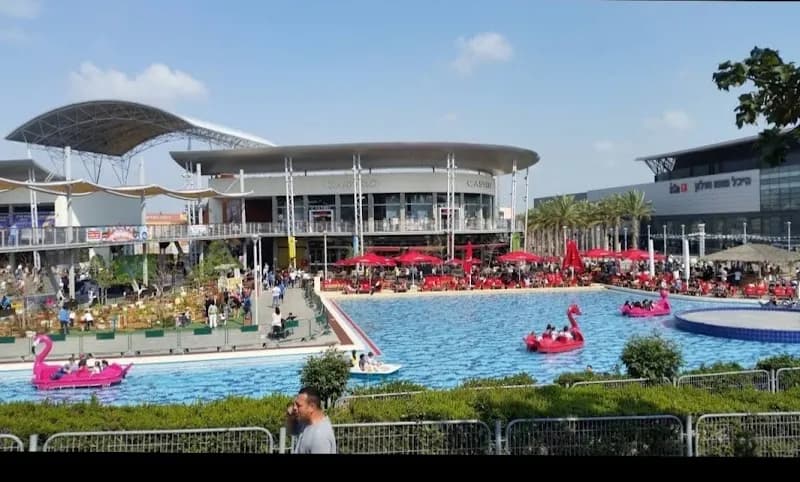 La Park park in Holon, TA