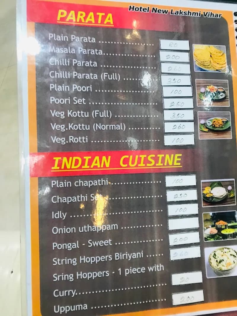 View of Lakshmi Family Restaurant in Maharagama, WP