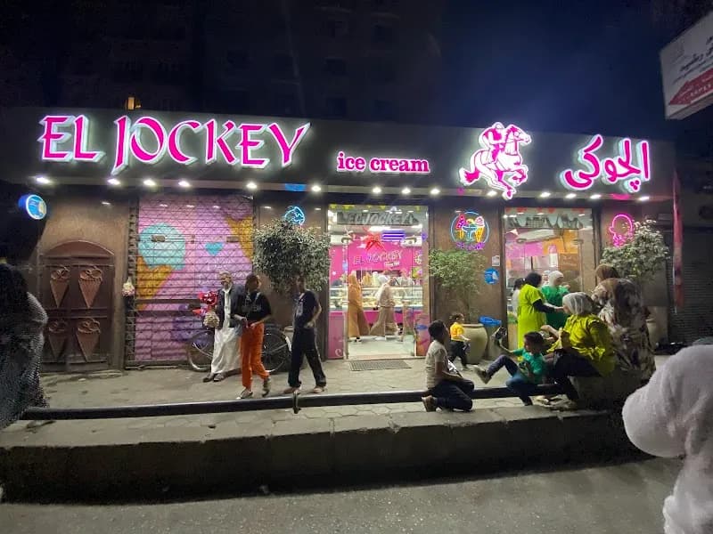 Local Ice Cream Shops (Manial District) ice cream in Manial, Cairo