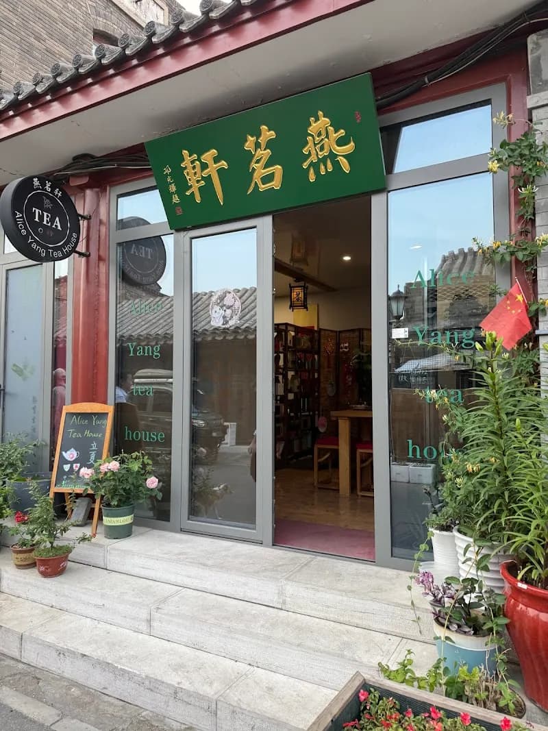 Local Xiangshan Teahouses cafe in Xiangshan, Beijing