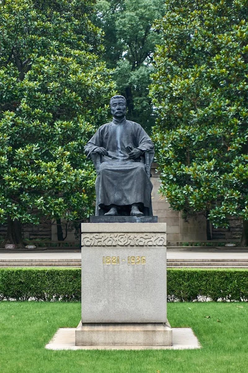 Lu Xun Park tourist attraction in Shanghai, SH