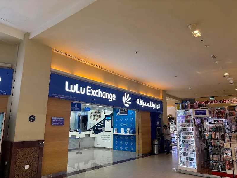 Lulu Hypermarket - Al Manara recreation center in Al Manara, Abu Dhabi