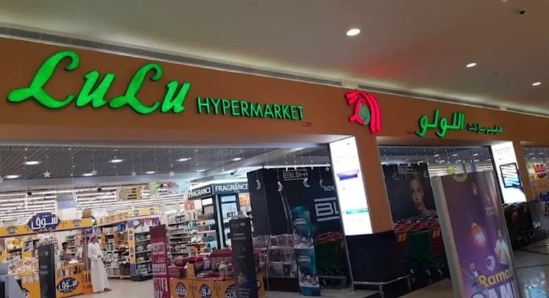 LuLu Hypermarket - Arabian Center hypermarket in Mirdif, Dubai