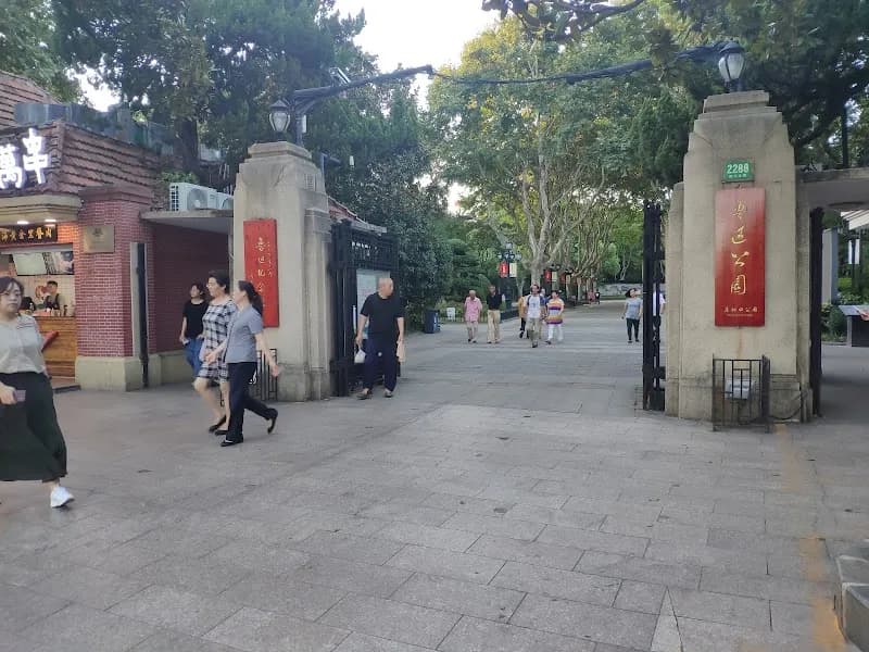 View of Luwan Park in Shanghai, SH
