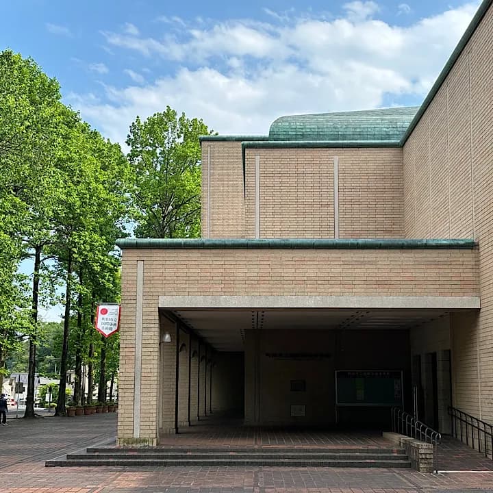 Machida City Museum of Graphic Arts (Printmaking) art museum in Machida, Tokyo