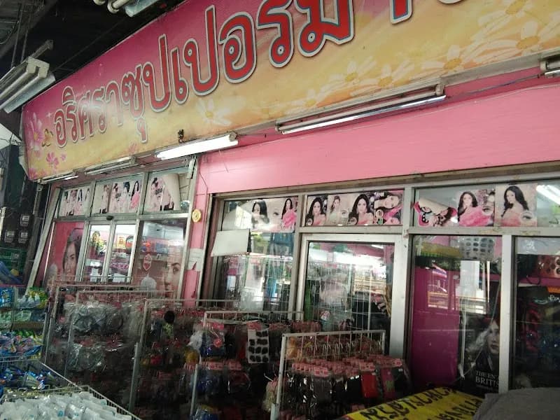 Mae Rim Market market in Mae Rim, CM