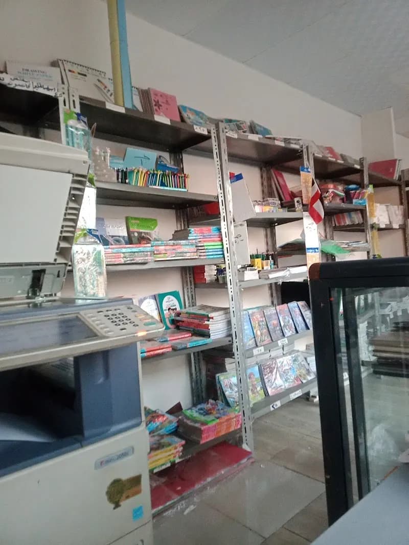 View of Manial Library Children's Section in Manial, Cairo