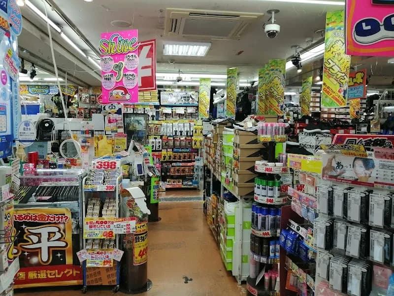 View of Midori Ice Cream Shop in Midori, Kanagawa