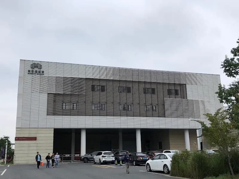 View of Minhang Art Museum in Minhang, SH