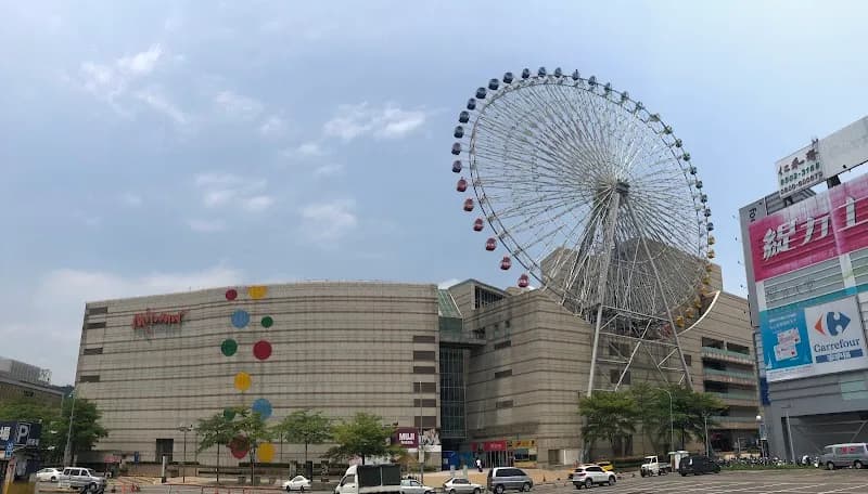 View of Miramar Ferris Wheel in Taipei, TPE