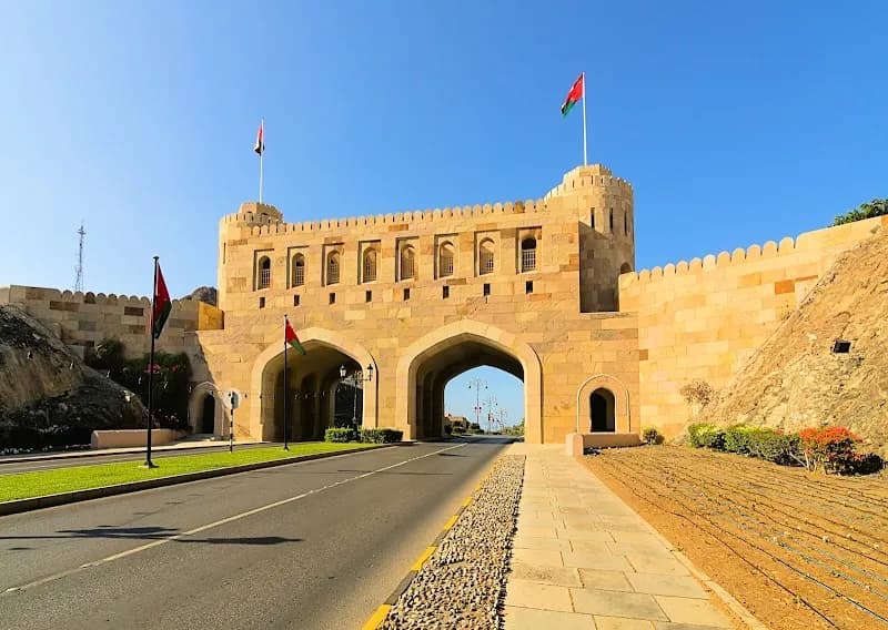 Muscat Gate Museum museum in Muscat, MUS