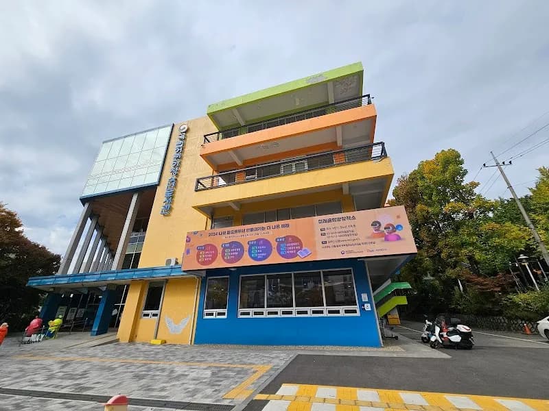 National Library for Children and Young Adults library in Namyangju, GG