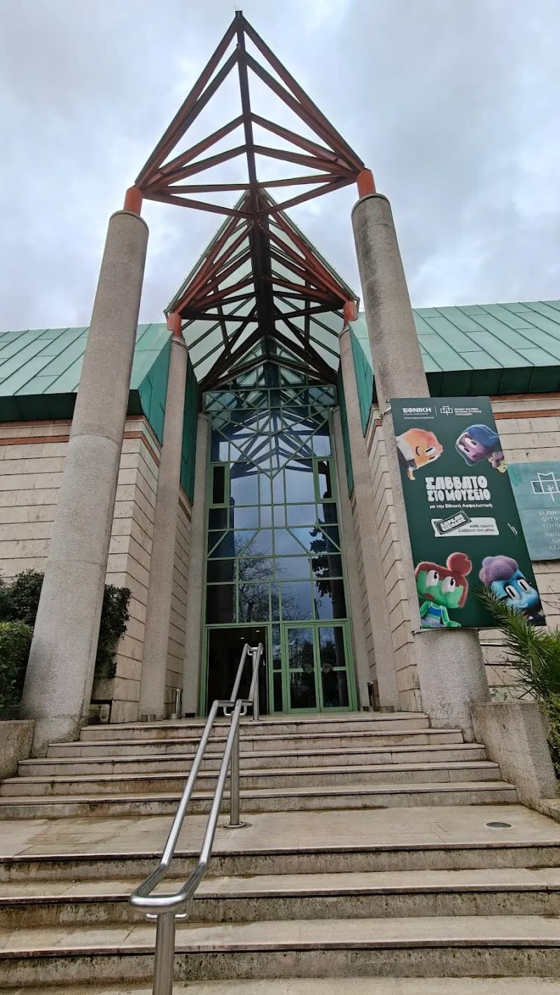 View of National Museum of Natural History Goulandris in Kifisia, AT