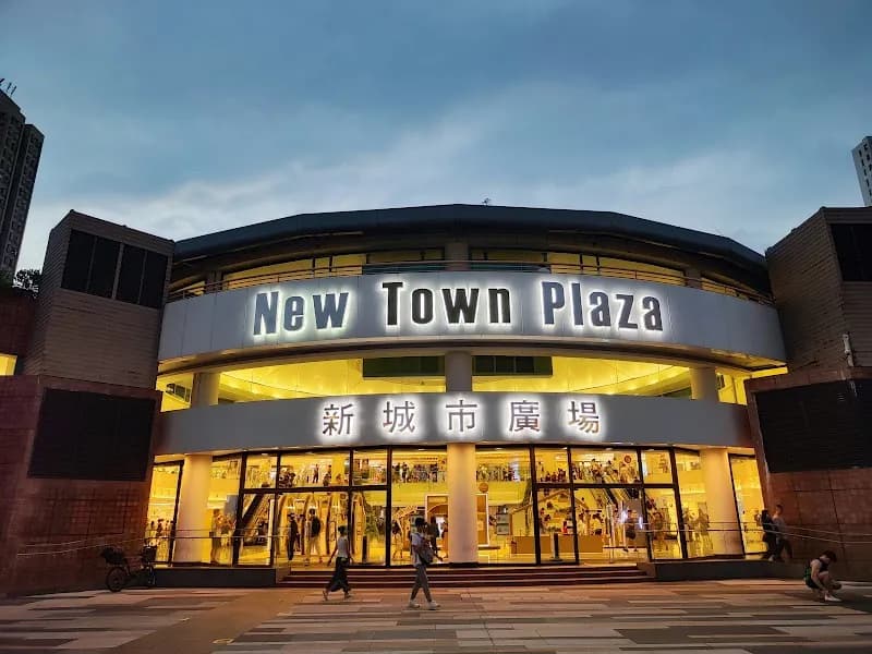 New Town Plaza Phase 1 shopping mall in Sha Tin, HK