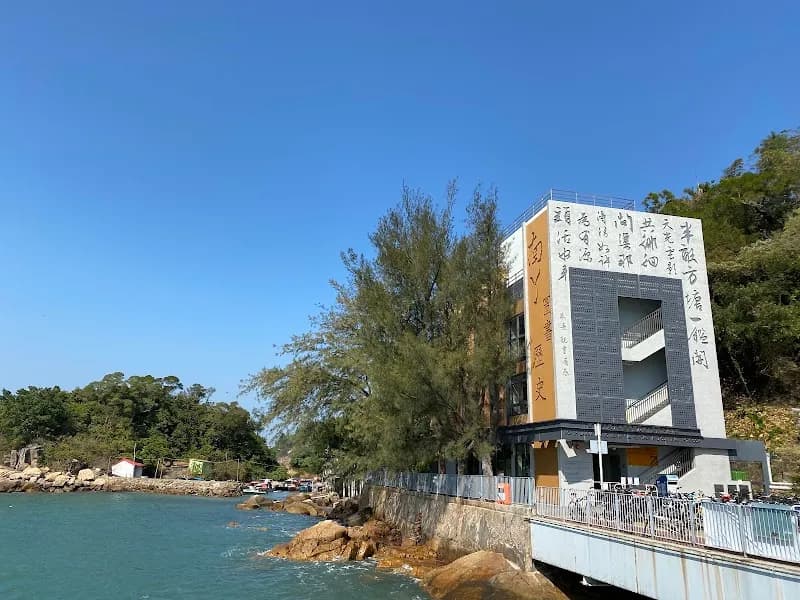 View of North Lamma Public Library in Lamma Island, HK