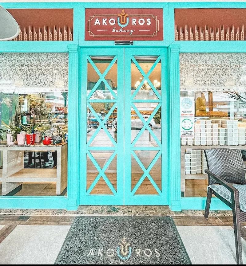 O Fournos Tou Alimou restaurant in Alimos, AT