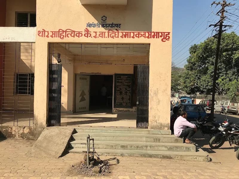 R V Dighe Vachanalay library in Khalapur, MH
