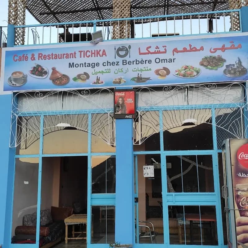 Restaurant Tichka restaurant in Chichaoua, MS