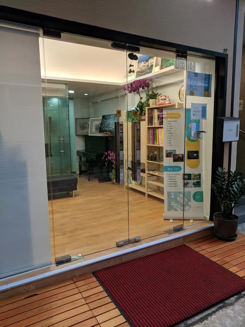 View of Sai Kung Arts Centre in Sai Kung, HK