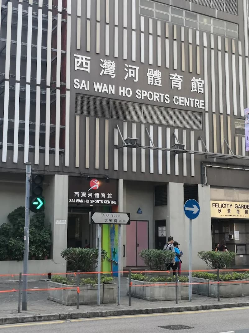 View of Sai Wan Ho Sports Centre in Shau Kei Wan, HK