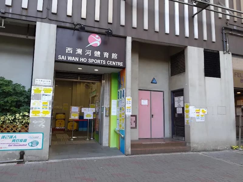 View of Sai Wan Ho Sports Centre in Shau Kei Wan, HK