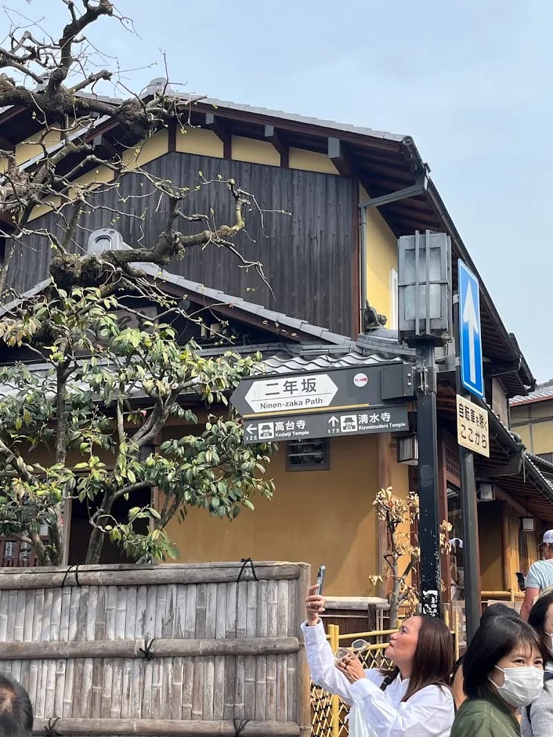 View of Sannenzaka in Higashiyama, KYO