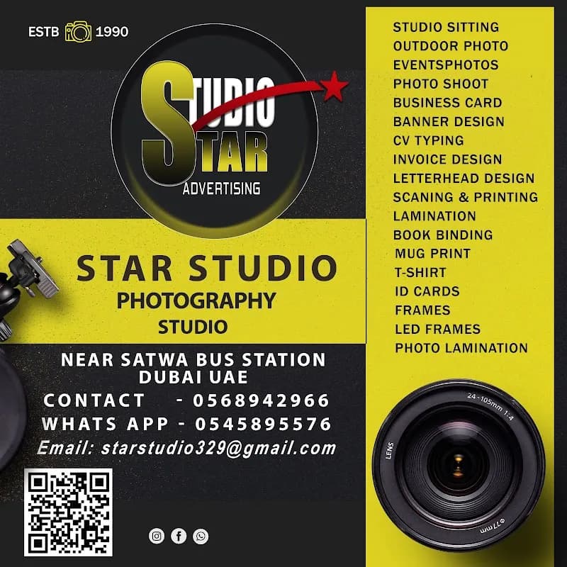 View of Satwa Art Studios in Satwa, Dubai