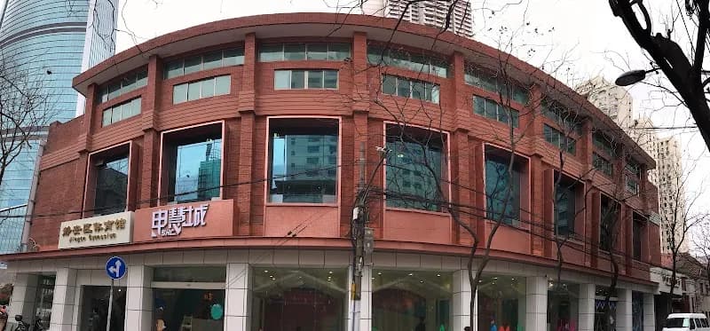 Shanghai Jing'an Gymnasium (Side Gate) stadium in Jing'an, SH