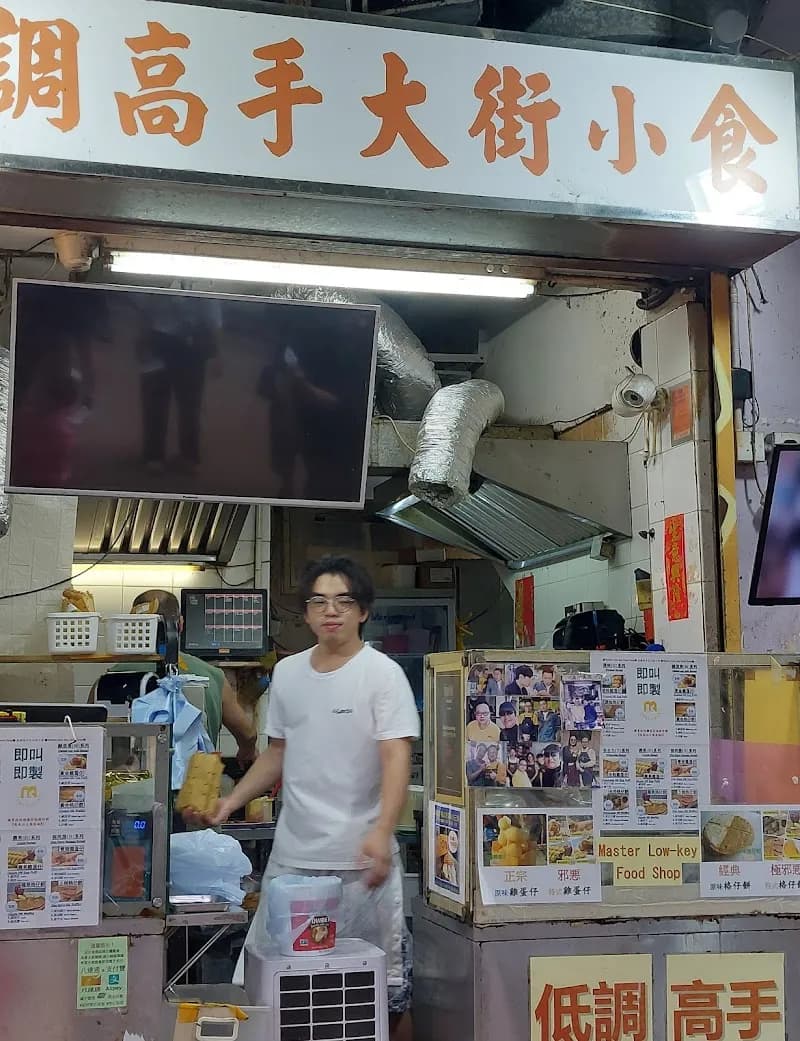 View of Shau Kei Wan Library in Shau Kei Wan, HK