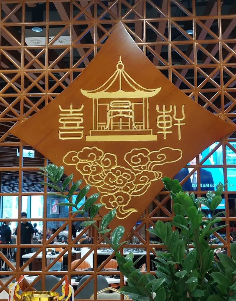 View of Shau Kei Wan Library in Shau Kei Wan, HK