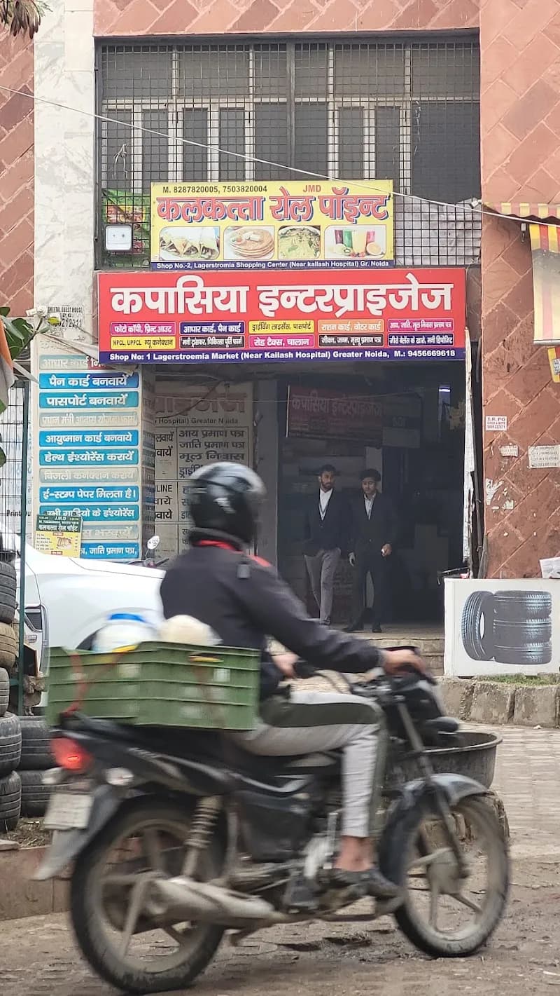 Sigma City Mall Food Court restaurant in Greater Noida, UP