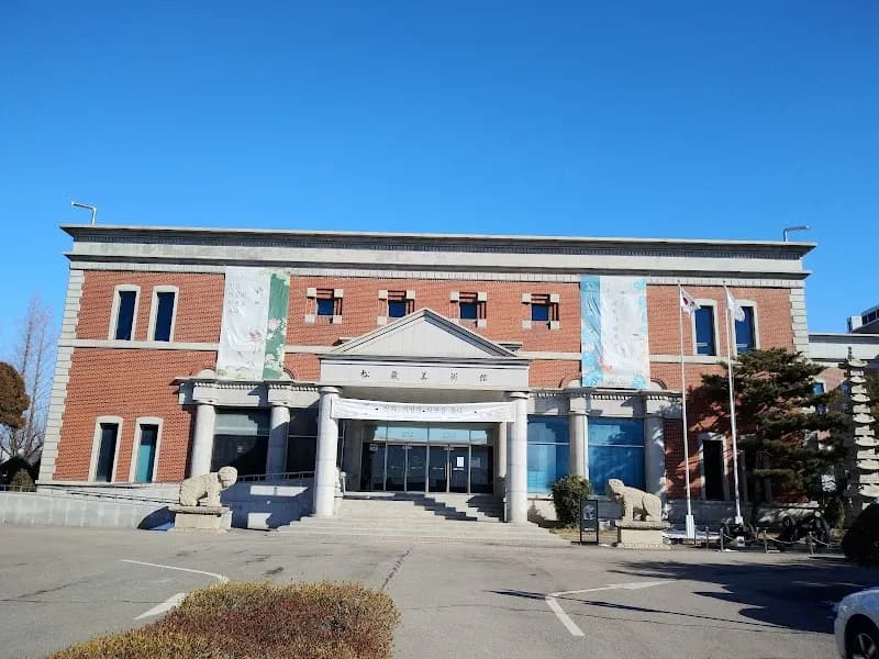 Songam Art Museum art museum in Incheon, IC