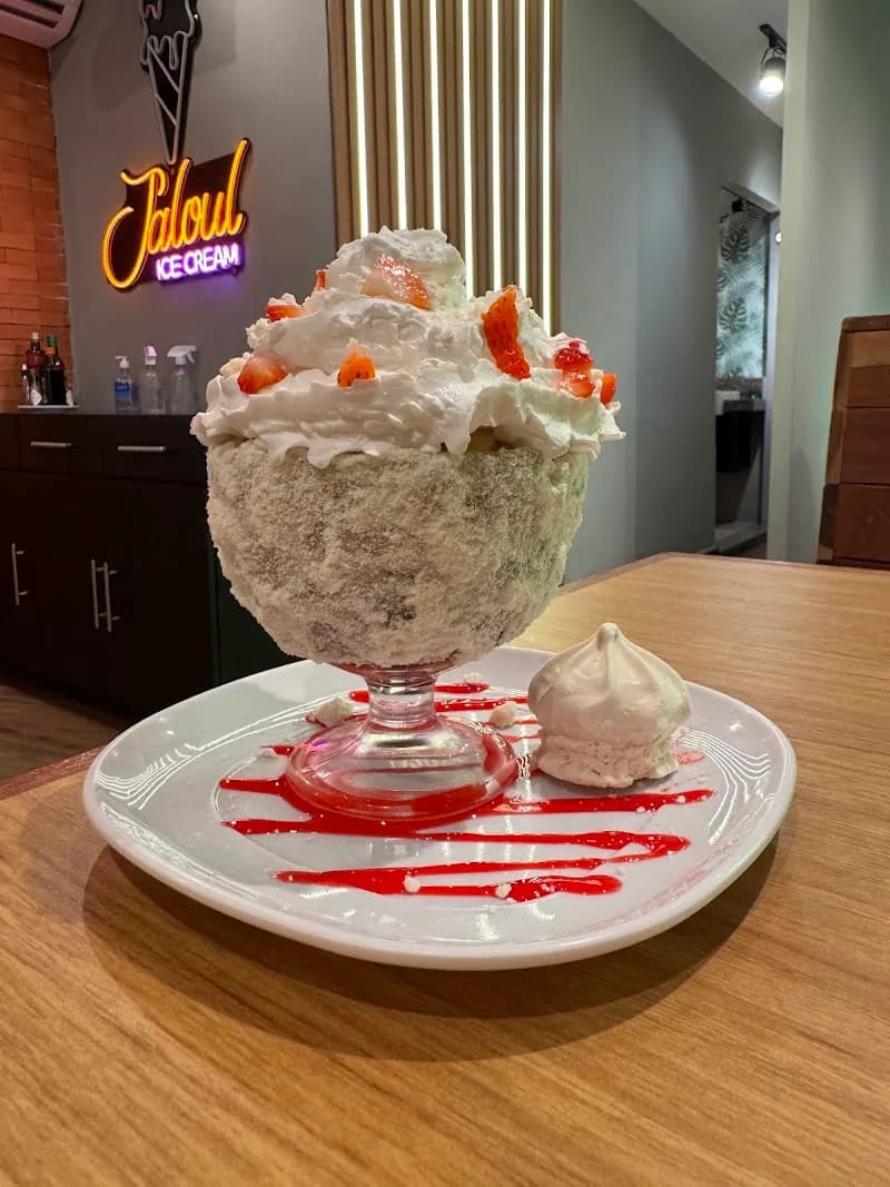 View of Sorveteria do Marcelo in Jacarepaguá, RJ