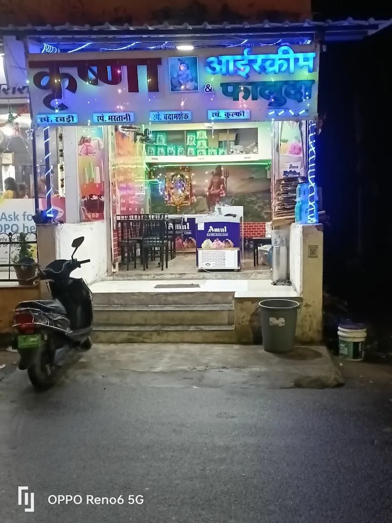 Sri Krishna Ice Cream Parlor ice cream in Khalapur, MH