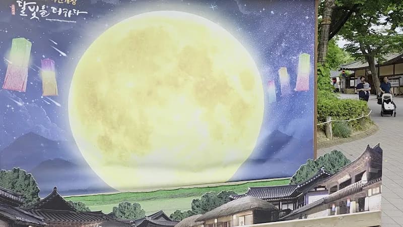 View of Taekwondo Park in Yongin, GG