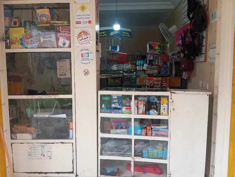 Tahanaoute Public Library library in Tahanaoute, MS