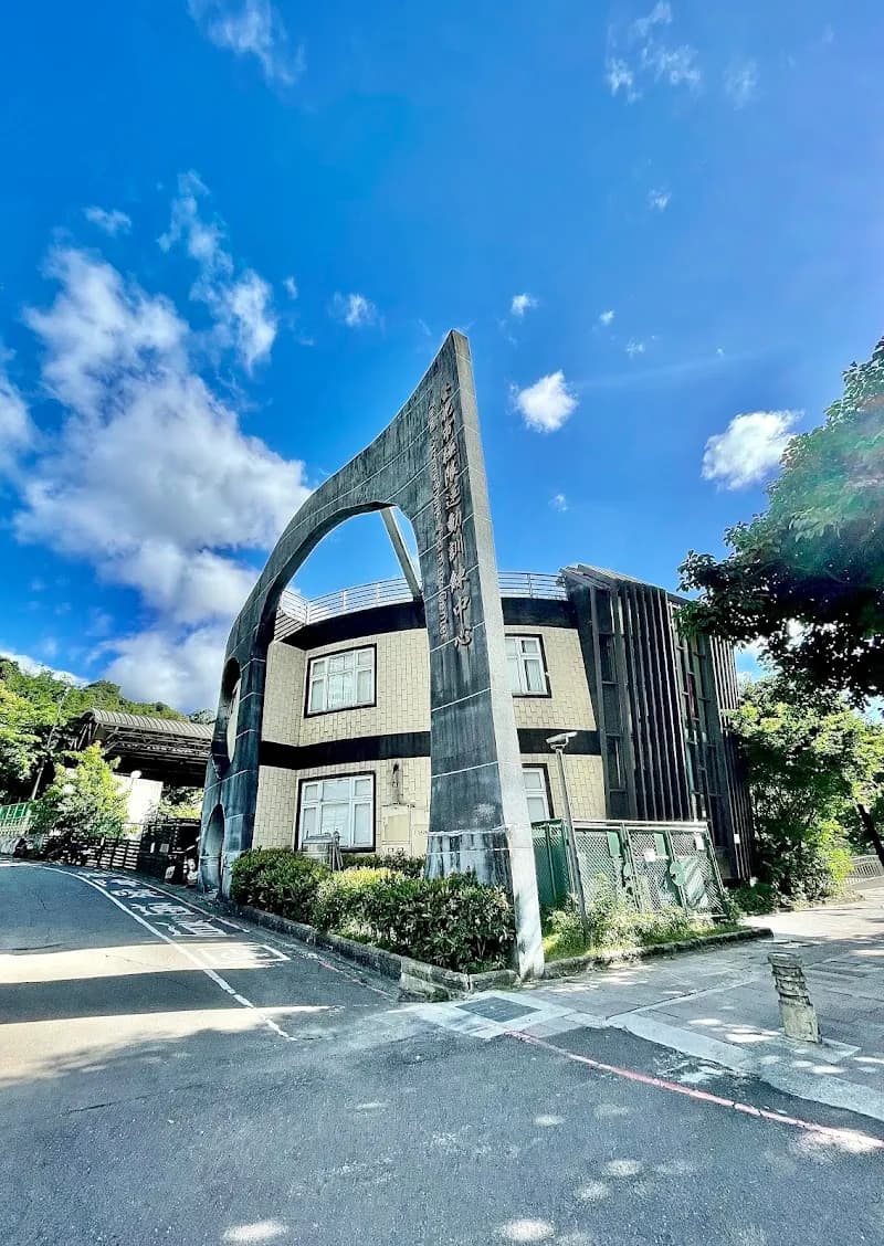 View of Taipei Extreme Sports Training Center in Taipei, TPE