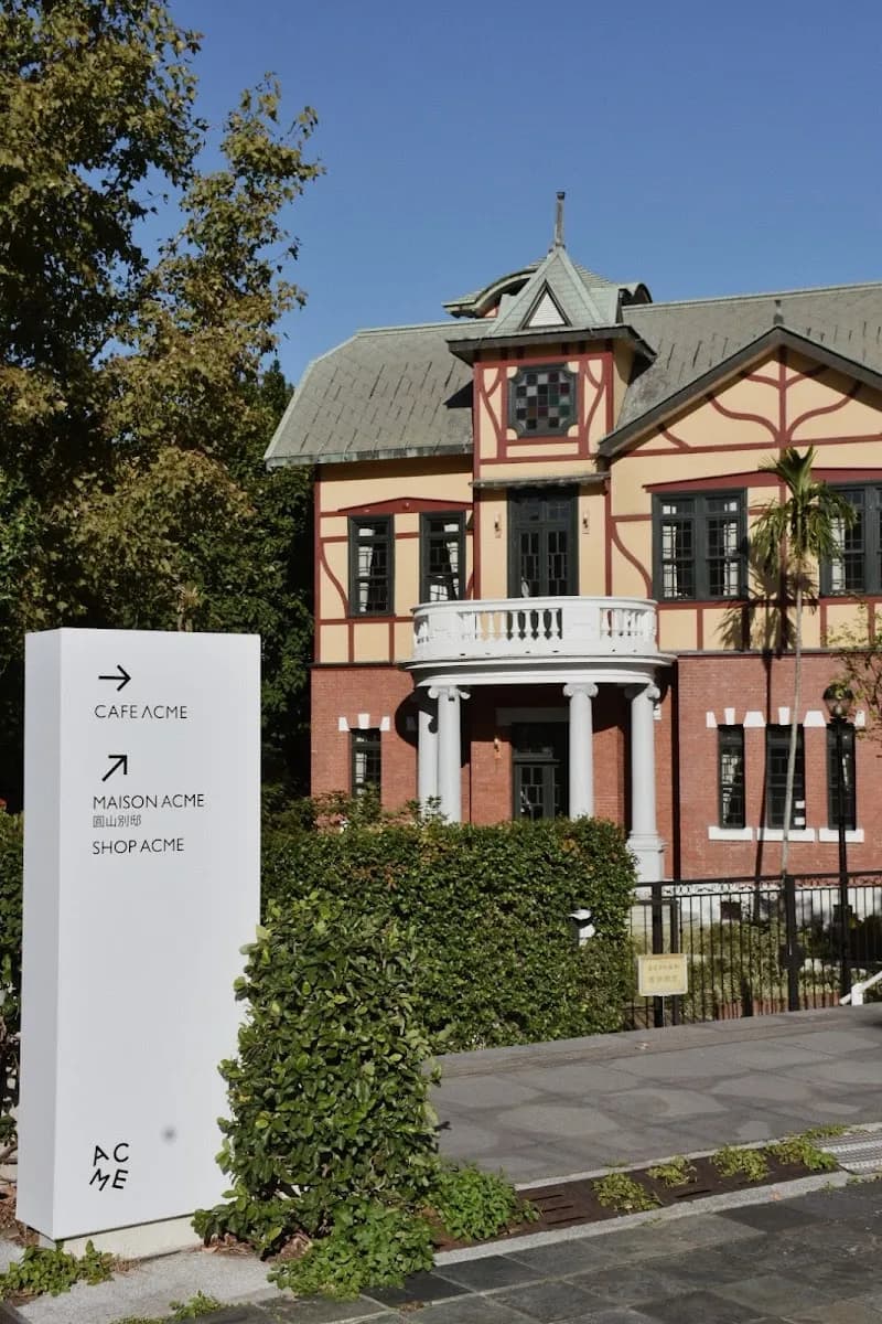 Taipei Story House tourist attraction in Taipei, TPE