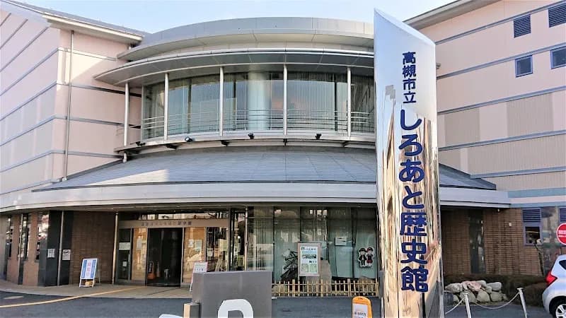 Takatsuki Shiroato Museum tourist attraction in Takatsuki, Osaka