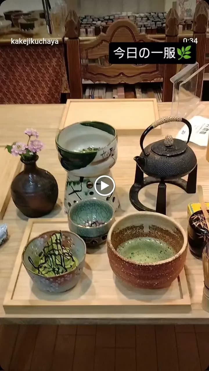 View of Tanaka Ice Cream Shop in Sennan, Osaka